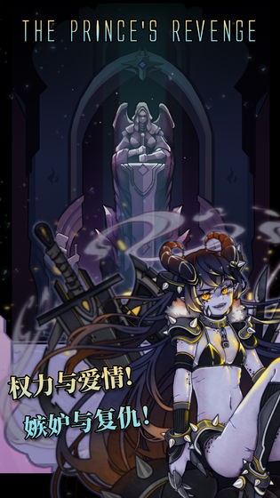 方块历险记王子复仇 2024-06-25 15:08