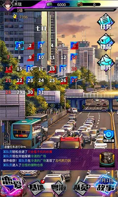 双境之城2 双境之城2