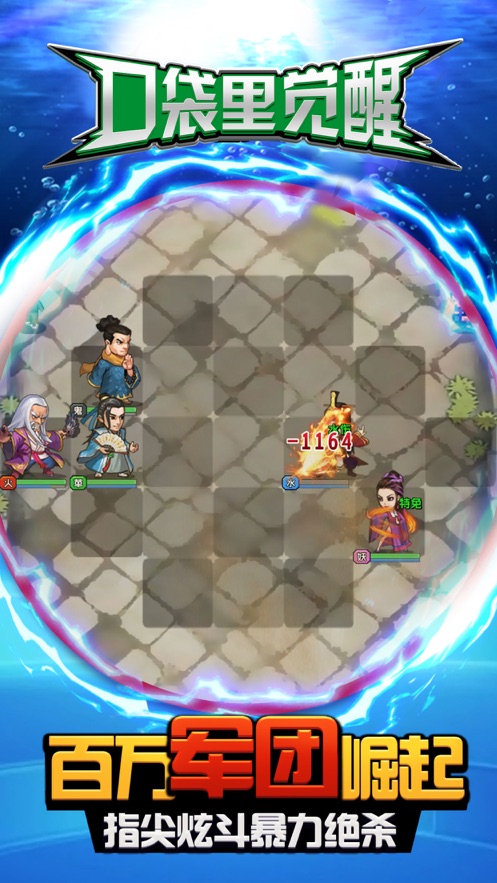 口袋觉醒的兑换码6万个钻石的兑换最新版  v3.2.3