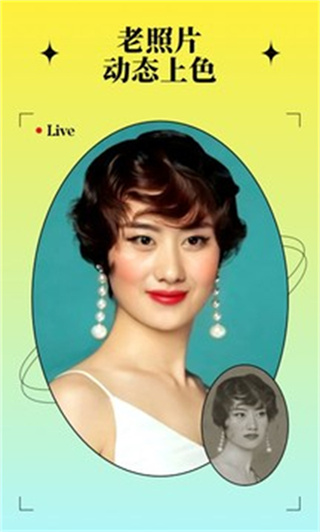 锐剪安卓版  v1.2.3