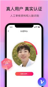 寻觅世界  v3.0.3