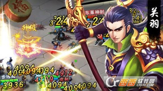萌兵三国 v1.0.0 安卓版