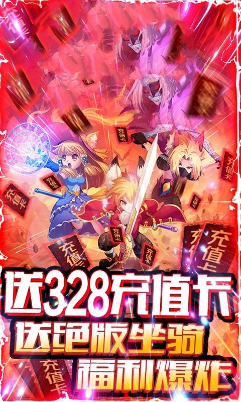 魔神之皇手游官方最新版图片1