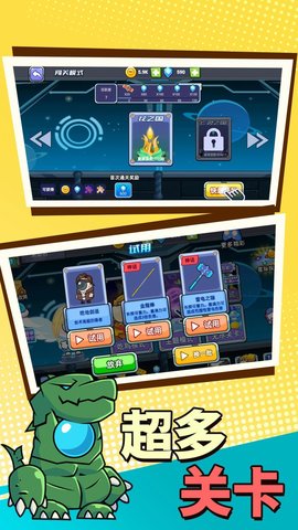 太空战斗射击 v2.0.2