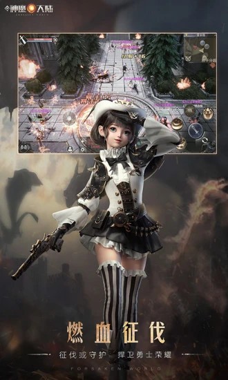 新神魔大陆腾讯  v2.49.0
