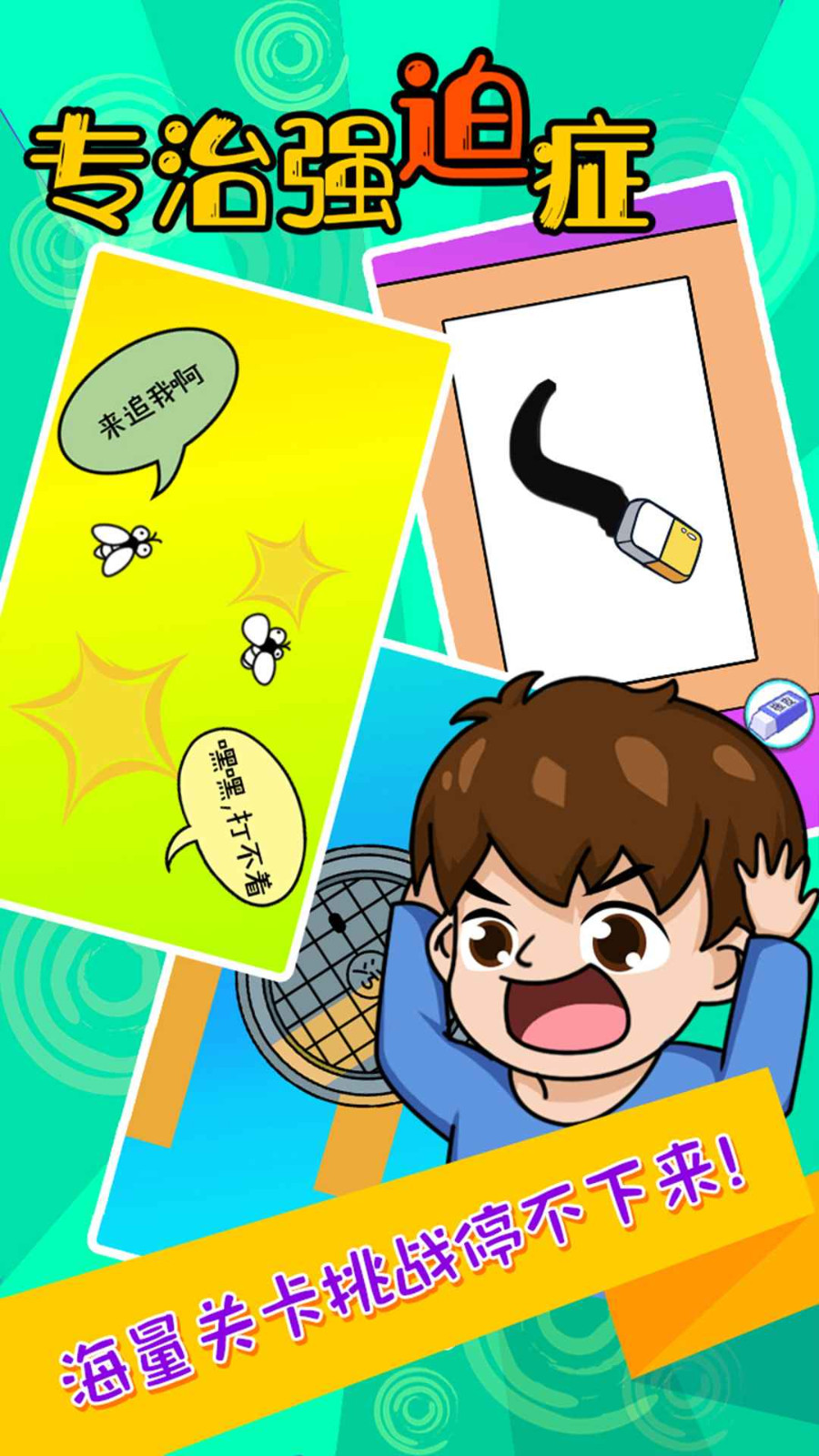 专治强迫症 2020-12-14 14:43