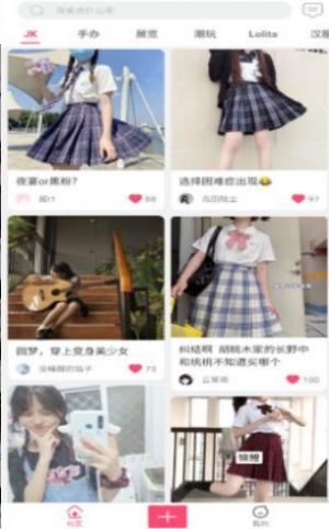 次元动力截图0