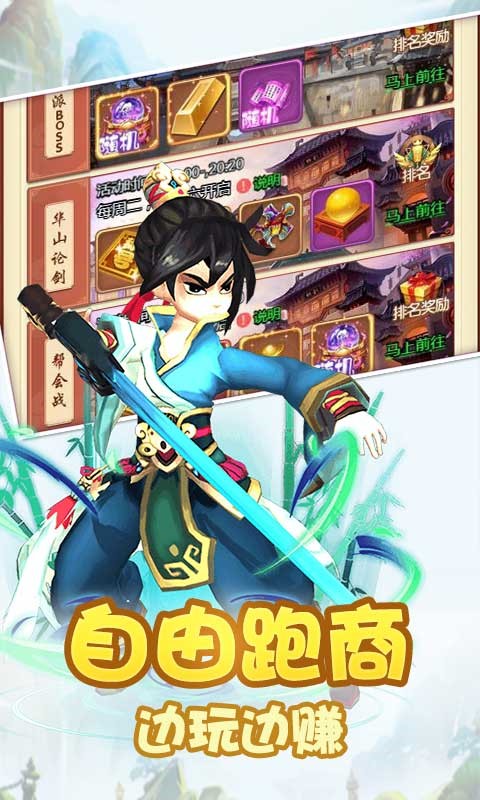 英雄来挂机官方版 v1.0.0