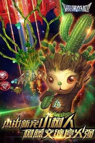 雷霆战机  v1.0