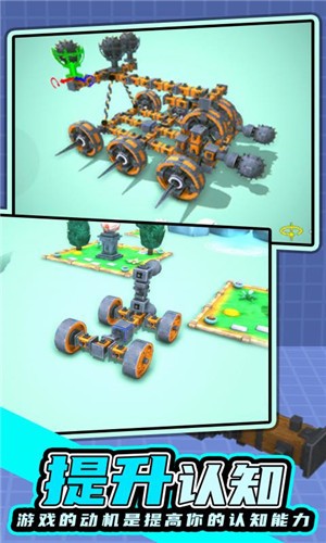 沙盒模组世界  v1.0.0