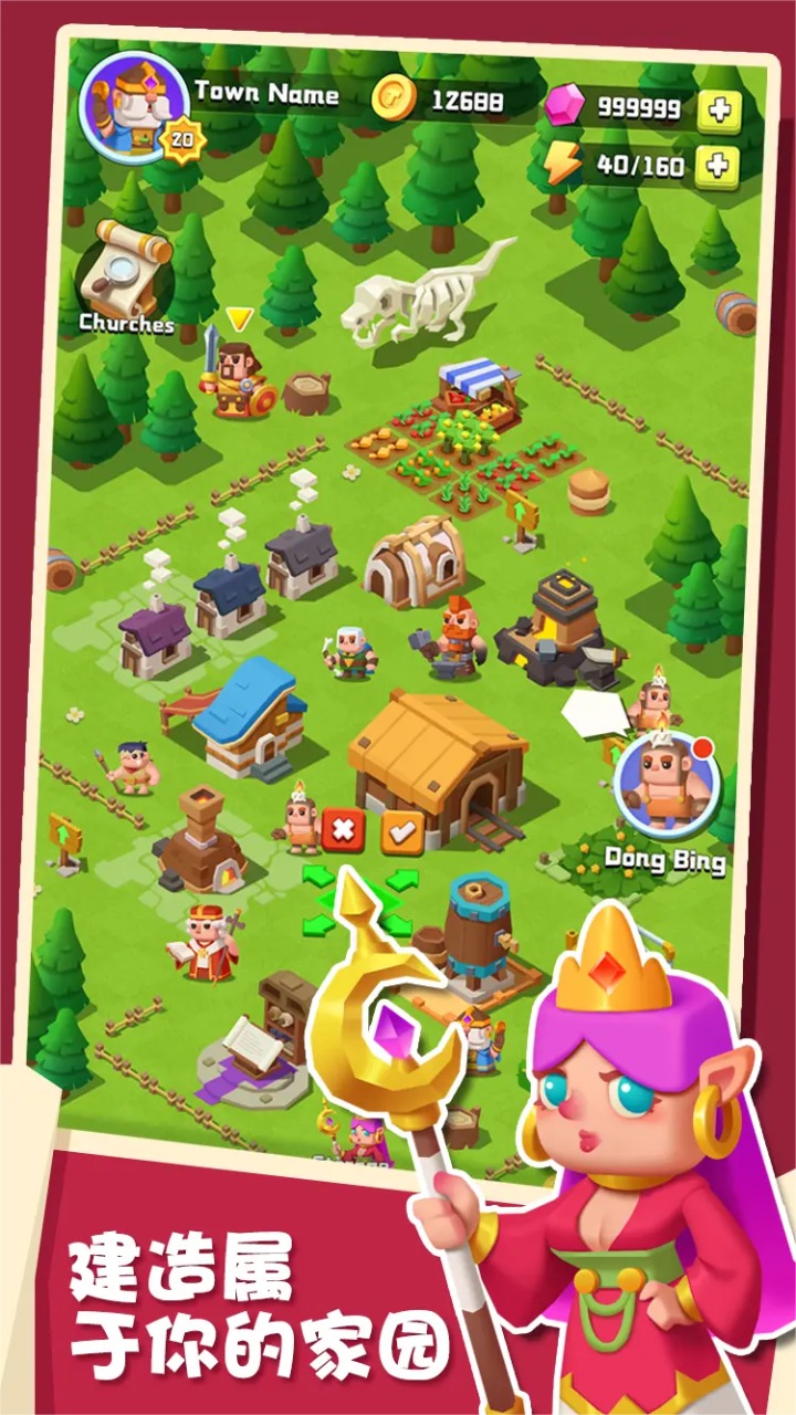 矿山小镇 v10.1.5