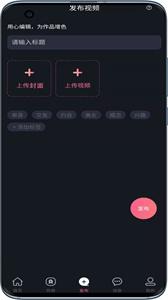 百颜交友  v0.0.2