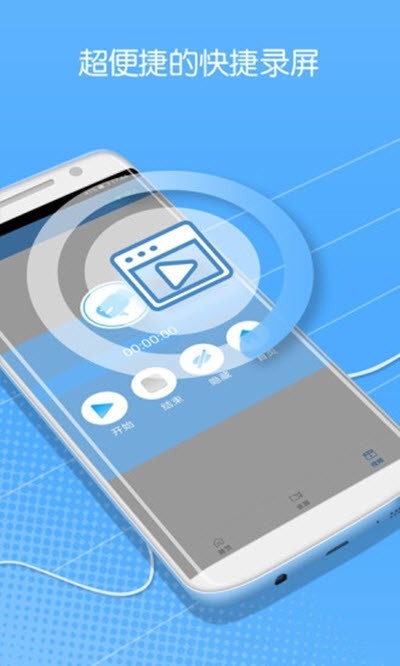 智能录屏大师 2020-03-31 16:31