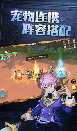 你好呀勇士正版手游  v10.36