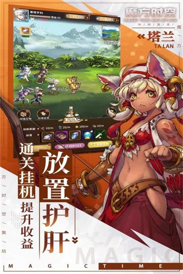 魔方时空官方版  v1.2.0