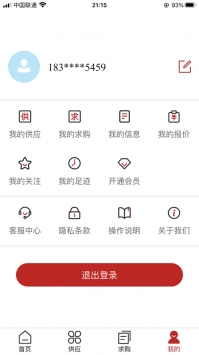 找牛网 v3.1.5