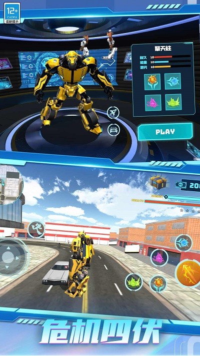 超凡金刚机甲 v1.0.1