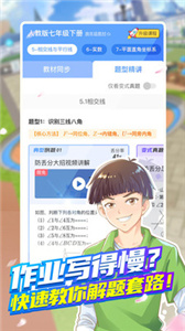 洋葱学园  v7.42.0