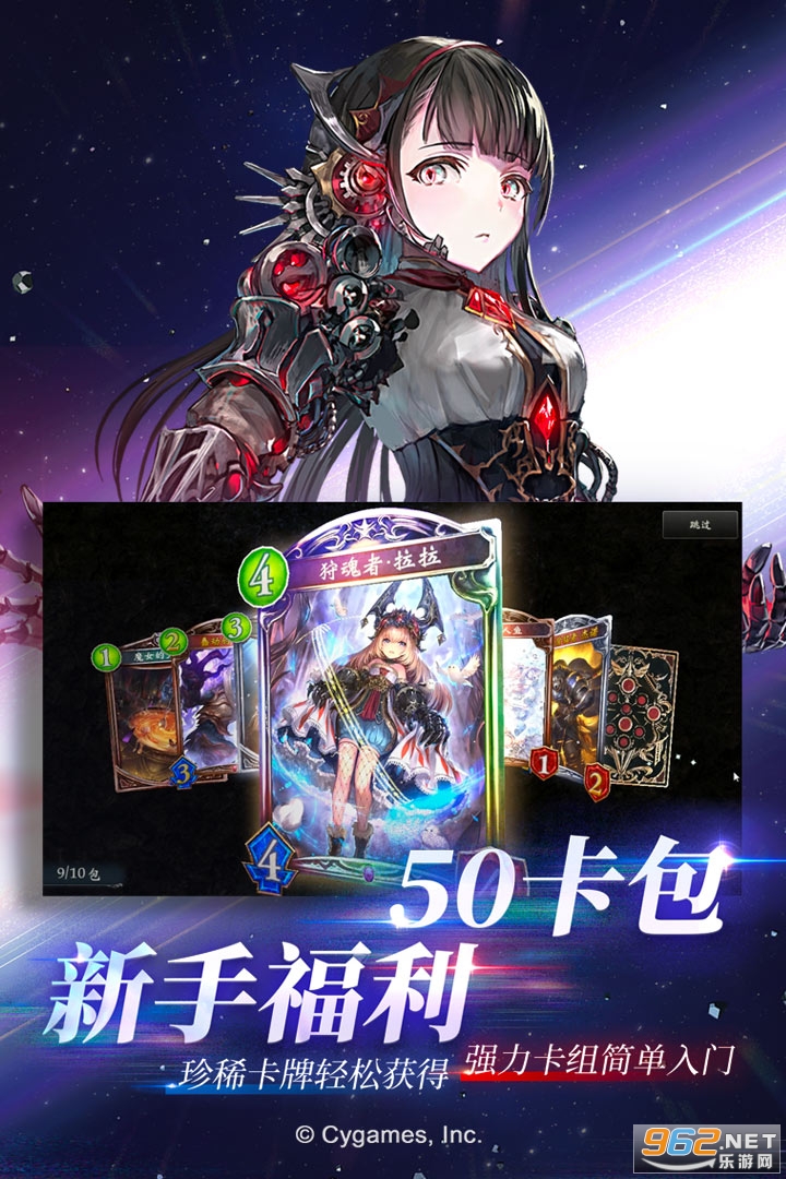 影之诗九游版 v4.3.0 最新版