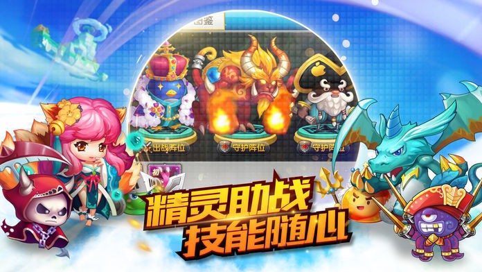 彩红岛爱丽丝传说 2020-02-24 12:04