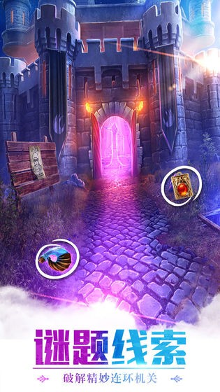 密室逃脱求生系列1极地冒险 v3.2.5