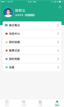 豫烟培训 v1.1.0