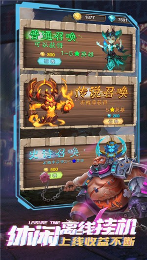 梦想战歌 V 1.0