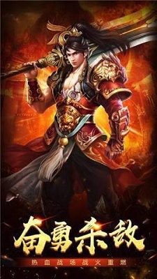 盛世天影传奇