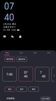 光氪息屏显示 v3.0.5