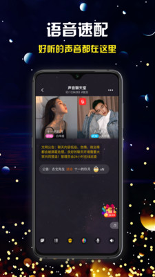 有辛交友.jpg