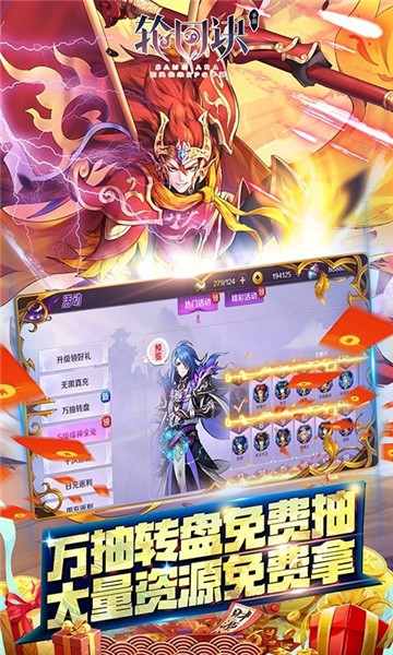 轮回诀手游官网版  v1.0.2
