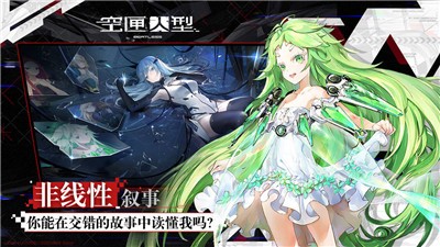 空匣人型测试服 v1.0.0
