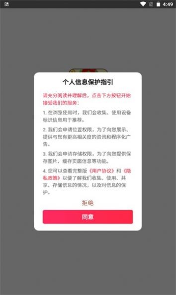 聚吧消灭星星  v2.18