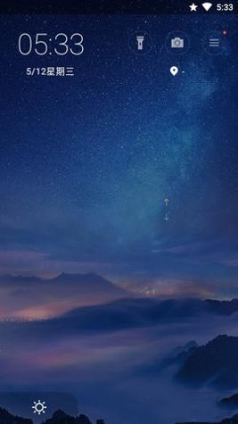 第一天气网截图0