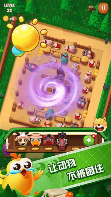 滑稽牧场  v1.2.2