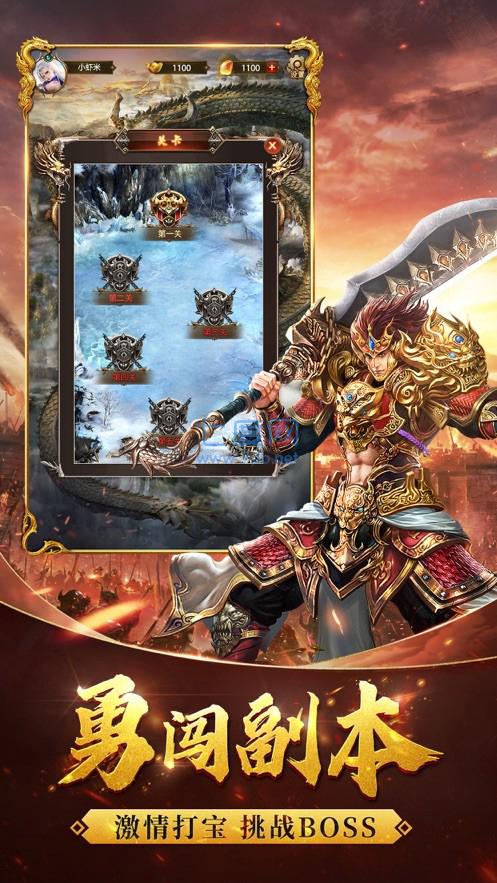 烈焰屠神一秒十刀 v1.0.0