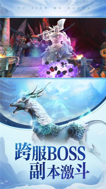 大符箓术手游.jpg 大符箓术手游.jpg