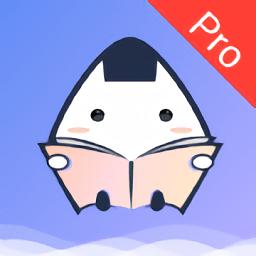 饭团看书pro