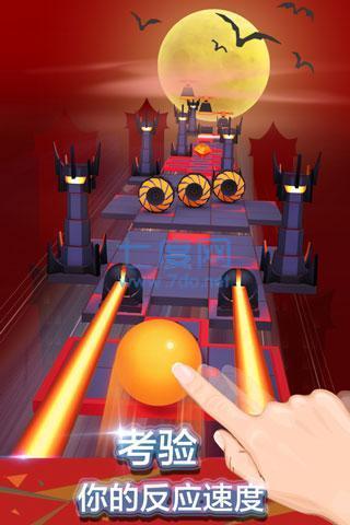 滚动的天空破解版免费2022 v3.4.5