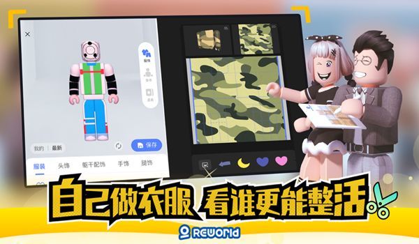 重启世界我的小岛 v1.0.0