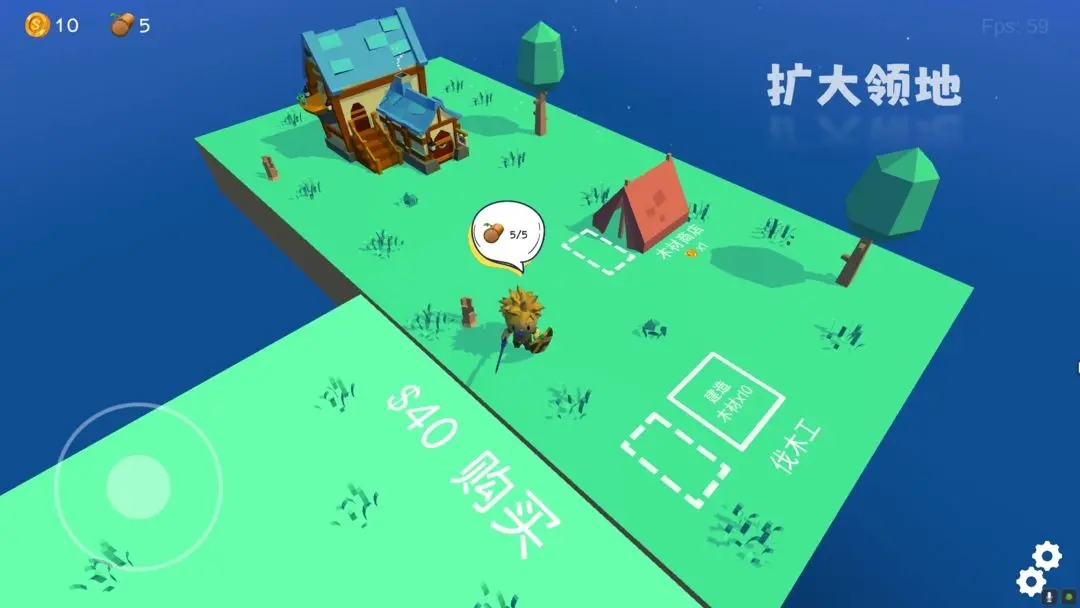 浮岛世界测试服 v0.2.7