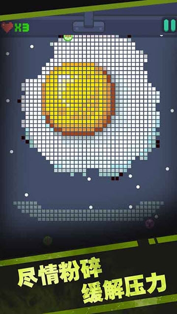 像素破坏机 v1.0.1 安卓版