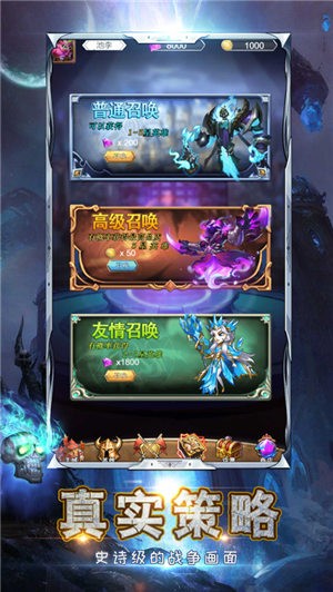 荣耀骑士 V 1.1