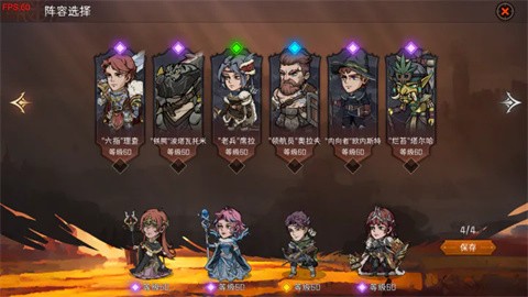 暂时还没想好名字的肉鸽战棋  v0.2.0