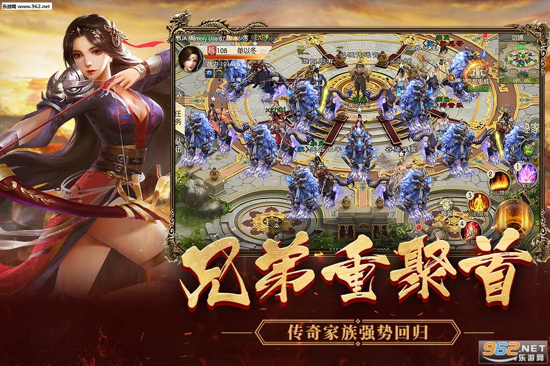 绿色征途 v267.0.0