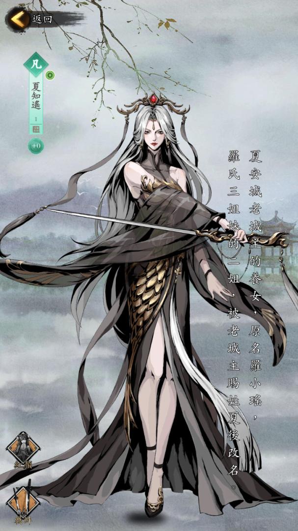 我在江湖有座城手游官方正版  v5.1.1