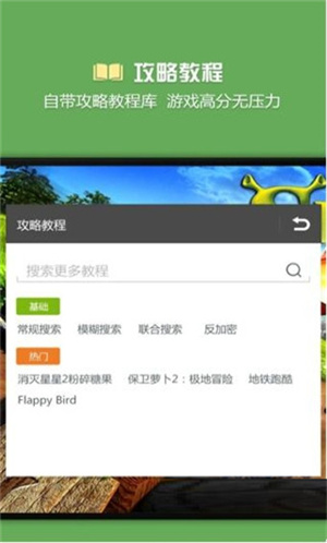 烧饼修改器老版本