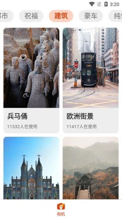 欢乐拍  v1.0.0