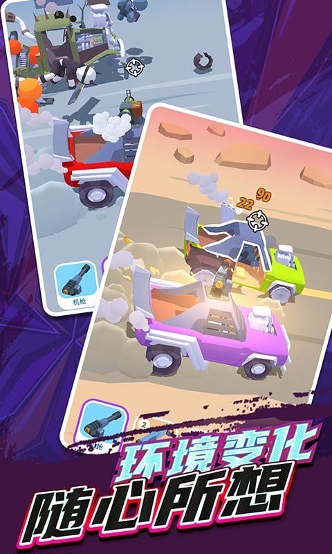 刺激赛车真实狂飙  v1.0.0