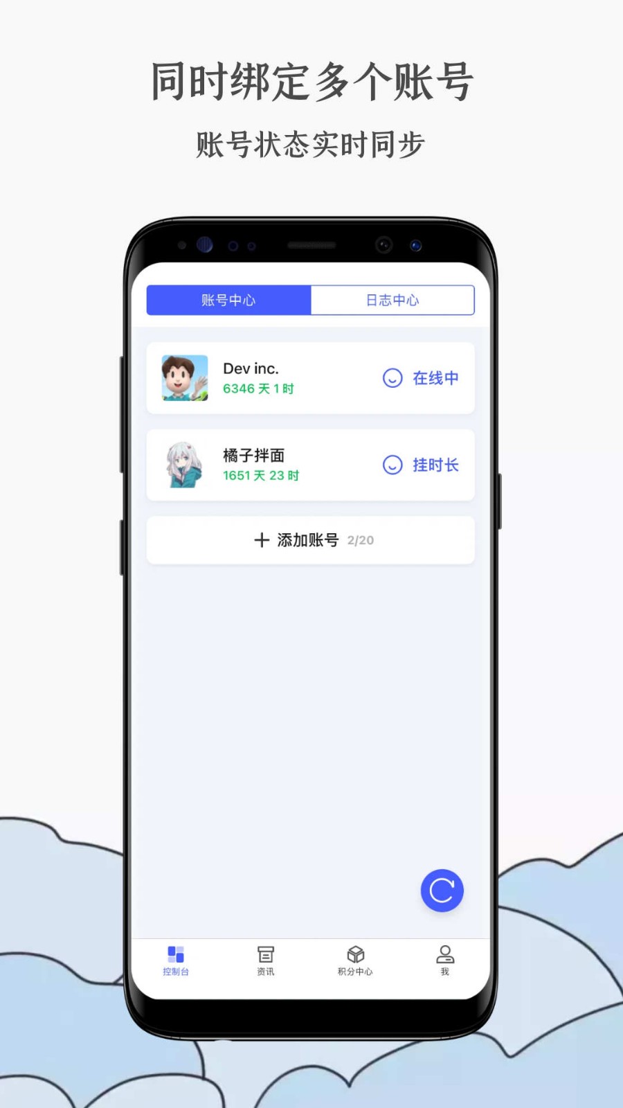 蒸汽工具箱  v1.5.1